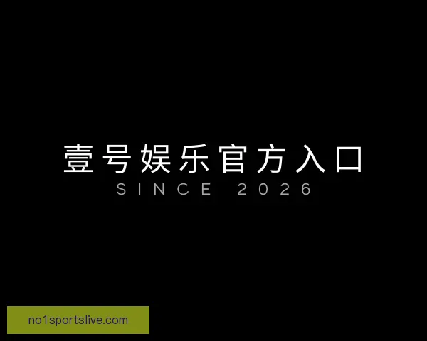 认识壹号娱乐官方入口